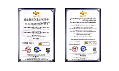質量管理體系認證證書