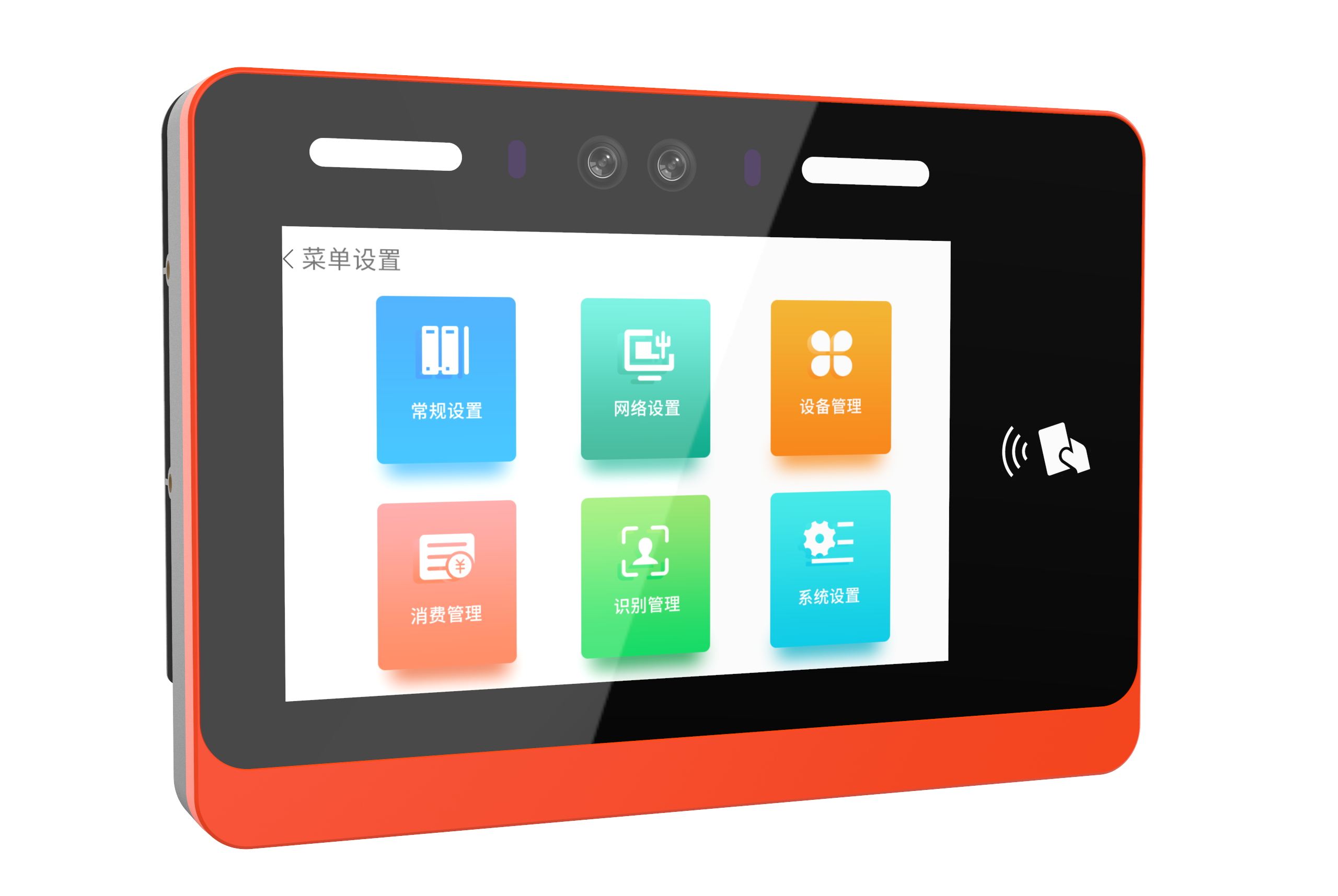 掛式人臉識別消費(fèi)機(jī)