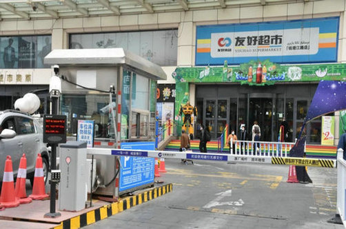 智慧城市建設推動安防行業向前邁進了一大步